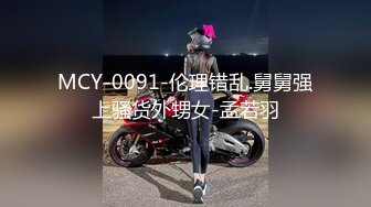 TMY0002.素人甜心性爱初体验.天美传媒