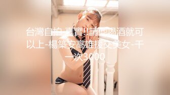 麻豆传媒 MCY-0061 强上短裙女老师 夏日骚浪-李蓉蓉