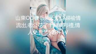 【极品骚货❤️性爱流出】推特女神『大婊姐』深情解说每一个淫乱不堪的故事:当着老公面被他朋友无套插入的三人大战