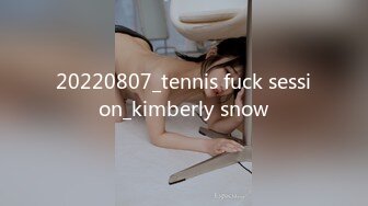 20220807_tennis fuck session_kimberly snow