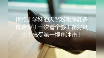 【最新酒店偷拍极速首发】熟女反差少妇偷情各类情趣偷情啪啪甄选 偷情爆乳嫂子 玩起兴了主动骑上J8猛摇 (3)