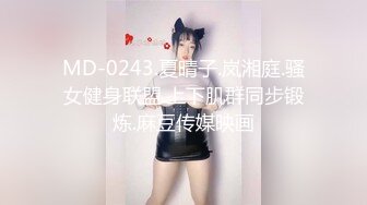 蜜桃传媒PME061操哭骚气实习女老师