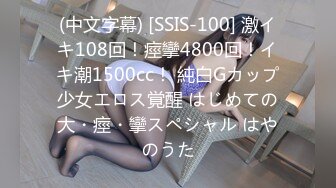 (中文字幕) [tsf-003] 朝起きたら若い女になっていた男性会社員（44）を徹底取材 中身オタクのおっさんだけど、制服着せたら超美少女になったのでメス堕ちさせた 村瀬健太郎