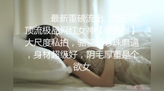 91YCM-008.小鱼.班主任的课后辅导.91制片厂