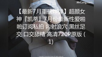 STP17514 【全网首发 麻豆映画代理出品】兔子先生系列 淺尾美羽的潮吹大测验