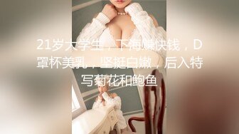 2023-1-30【模特写真丶探花】会所找女技师，黑色短裙大长腿，来大姨妈不能操，换了个继续，穿着高跟鞋