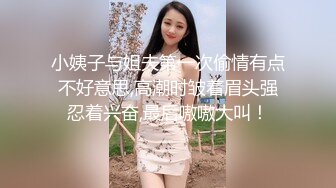 颜值不错清秀小姐姐穿着白衣牛仔裤，坐沙发上揉捏她逼逼羞涩表情兽性大发爱抚亲吻啪啪狠狠操穴