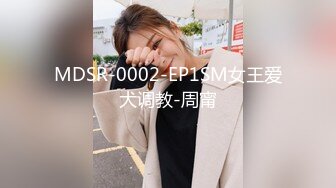 STP22387 麻豆传媒 MSD043 青春盛宴 极乐冲动忘情中出