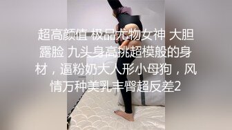 【极品乳神】人类最强Body 极品高颜值爆乳女神〖冲田杏梨〗火辣身材、天台露出，城市美景与美人融为一体！