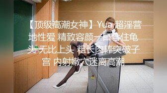 极品美娇妻亨利夫妇乱淫啪