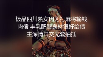 2022.12.29【良家故事】离婚多年的小学老师，私下竟然这么淫荡