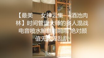 最美魅惑姐妹花【大四学妹吞精内射】携闺蜜和两粉丝疯狂4P乱操 叠罗骑操多种高难动作 处男粉丝无套怒操内射