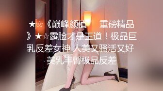 《惊艳✅网红✅私拍》露脸才是王道！万人求购Onlyfans豪乳顶级身材刺青女神namii私拍被富二代各种爆肏紫薇喷水全程无尿点3