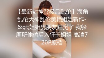 身材绝佳的老婆自慰