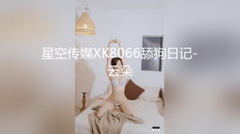 【新速片遞】全网极品仙妻babysex顶级美臀 视觉盛宴！美臀蜜臀大赛冠军，被她骑，像满电的电动马达，这身材美臀，绝绝子【水印】[1.3G/MP4/01:47:14]