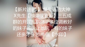 房东姐姐说想减房租就得把她干到高潮，无套狂操啪啪