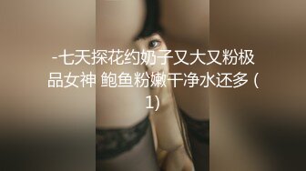 推特福利姬，美乳嫩鲍网红女菩萨【xiajiang】VIP福利，道具紫薇 听了就上头的销魂呻吟录音