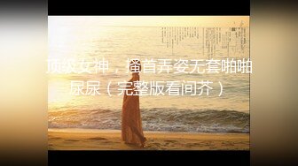 【白帝寻妓】下午大哥探会所，风骚少妇来相伴，口活一等一，暴插淫穴骚水四溢，少妇果然是泄欲神器