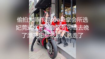 廊坊夫妻邀请我去家里给她老婆做异性SPA，他在旁边录像