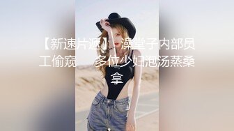 超可爱长头发辫子的萌妹子多套衣服，性爱展示