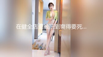 果冻传媒-一夜情酒吧酒吧艳遇的美女居然是女友的姐姐-林凤娇