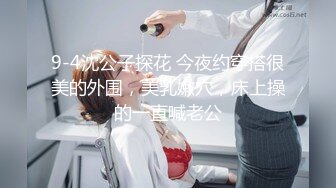 【新片速遞】中性打扮短发眼镜美女，没穿内裤玻璃黄瓜爆插小穴，掰开紧致嫩穴捅入，没搞几下流出白浆，插得娇喘低吟很是诱人