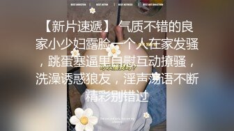 顶级女模！秀色可餐，封面女神，极品模特【Roin】火力全开，办公室的美艳骚气女王4K原档