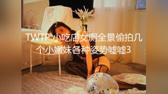 STP19959 火爆推荐，颜值性感气质于一身极品甜美少女【茶酱】性感纹身，精油挑逗挺翘酥乳荷尔蒙爆棚