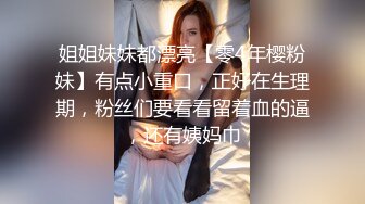 【反差母狗】眼镜清纯女孩，吃起鸡巴淫荡本性暴露无遗，最后射一脸【MP4/363MB】