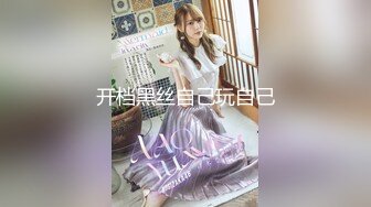 【顶级性爱❤️极品推荐】外围女神猎杀者『91斯文禽兽』震撼双飞-极品嫩模携闺蜜玩双飞 双凤争屌 高清1080P原版无水印 