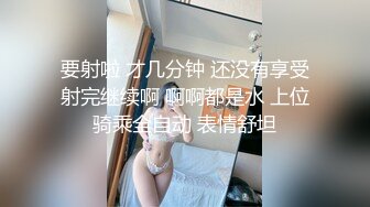 马尾辫美乳少妇在沙发上操骑乘边操边摸奶子翘起屁股后入