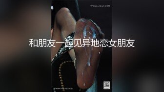 在美国留学时认识的小白妞-白袜-女同-巨根-丝袜