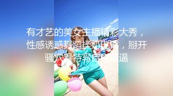 越南骚浪反差妹「Miuzxc」性奴泰妹用双乳取悦粉丝鸡巴被操到淫叫翻白眼