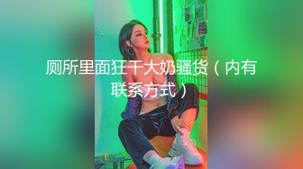 Avove无毛肥逼骚女啪啪晚上场，包臀裙肉丝翘起屁股特写舔逼，后人抽插跳蛋塞入自慰