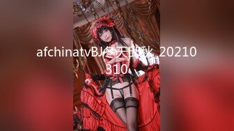 afchinatvBJ冬天邱秋_20210310