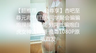 【MP4/HD】白丝美腿扭动细腰！抓着大屌吸吮，骑乘位深插，操的不尽兴假屌自慰