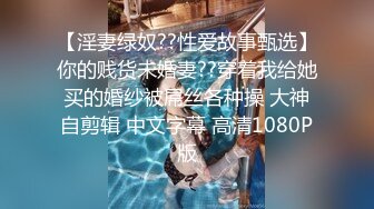 STP14197 《女性私密养生会所》疫情期间男技师上门服务给欲姐少妇推油抠逼情到浓时来一炮