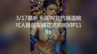 《精品重磅秘泄_密》极品身材Onlyfans网红反_差婊mspuiyi同闺蜜COSER大尺度私拍淫乱至极身材一个比一个火爆359P 11V