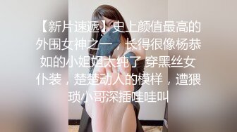 清纯小仙女小姐姐『仙仙桃』定制私拍❤️唯美清纯反差 超嫩性感白虎穴水晶棒紫薇插出白浆 白丝萝莉小公主超可爱 (8)