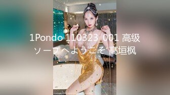 兔子先生TZ-152樱花性爱实录