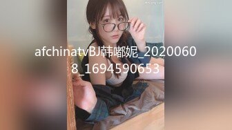 afchinatvBJ韩嘟妮_20200608_1694590653