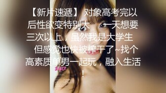 【极品御姐女神】你的宝呀大长腿御姐 丝袜骚丁情趣诱惑 玩具速插蜜穴 高潮白浆超多淫靡拉丝 妙极了