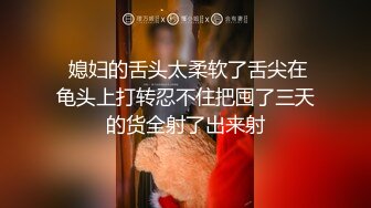 【最新】偷拍唐山M为主人跪式服务,无套内射