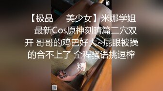 七月最新流出三十一弹 大神潜入国内某洗浴会所偷拍~极品美女不期而遇