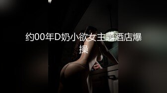 【门事件】农村荒废平房内❤️黑人小伙狂艹农村大妈❤️一群大老爷们围观！原版 4K修复！