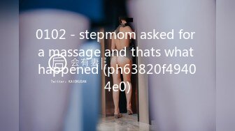 STP25028 ?强势来袭?最新流出?推特极品女神Miao喵酱?最新揉逼玩穴私拍 巧克力与香子兰香草的COSPLAY