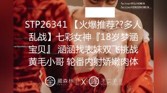 【重金购买OnlyFans福利资源】▶▶OF情侣网红 ღbwcoupleღ 多人调教抖M女主 全网绿帽奴不容错过！〈Vol (9)