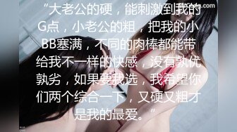 【纯天然巨乳鲍汁】爆乳女神!天然美穴！车里深喉 户外自慰~道具~啪啪~口爆!  (4)