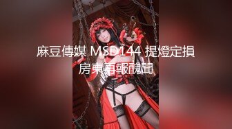 全网探花持久大哥真会玩，找了个高颜值的女神妹子玩打飞机，白衣短裙丝袜撸着鸡巴让大哥摸奶子