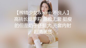 小哥3000元约啪魔鬼身材极品美女射完后又加了2000元把朋友叫来继续干